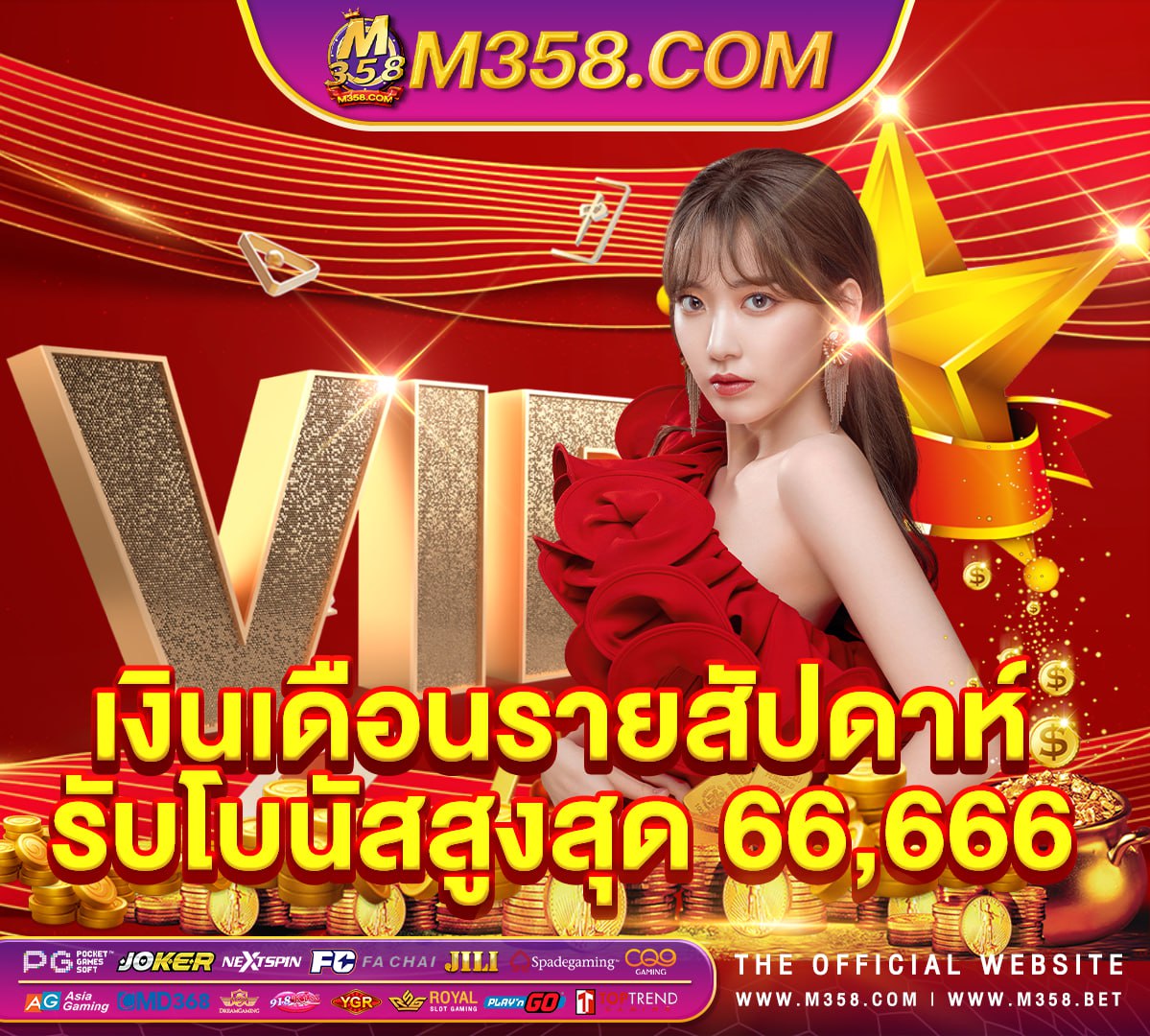 pg เครดิตฟรี 50 ไม่ต้องแชร์ล่าสุด2024 casino slot spiele gratis